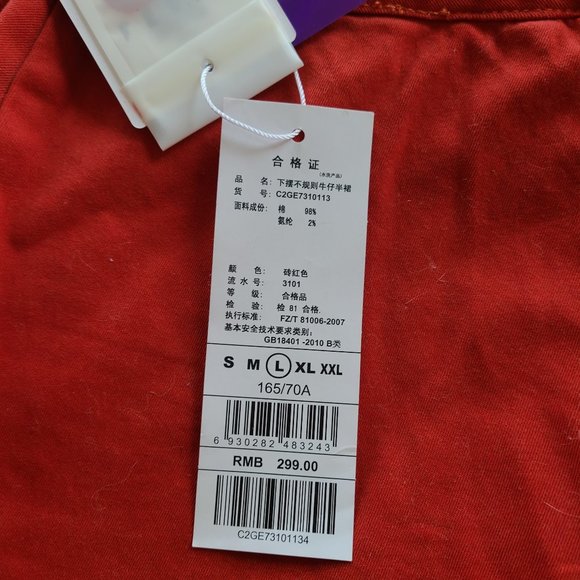 NWT Ledin Assymetrical Red A-line Mini Skirt Love Cinema Ribbon - Picture 7 of 14